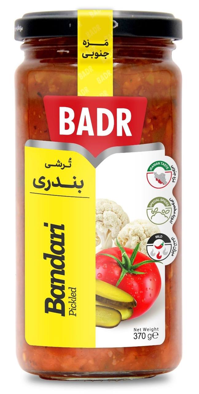 Bandari Pickled