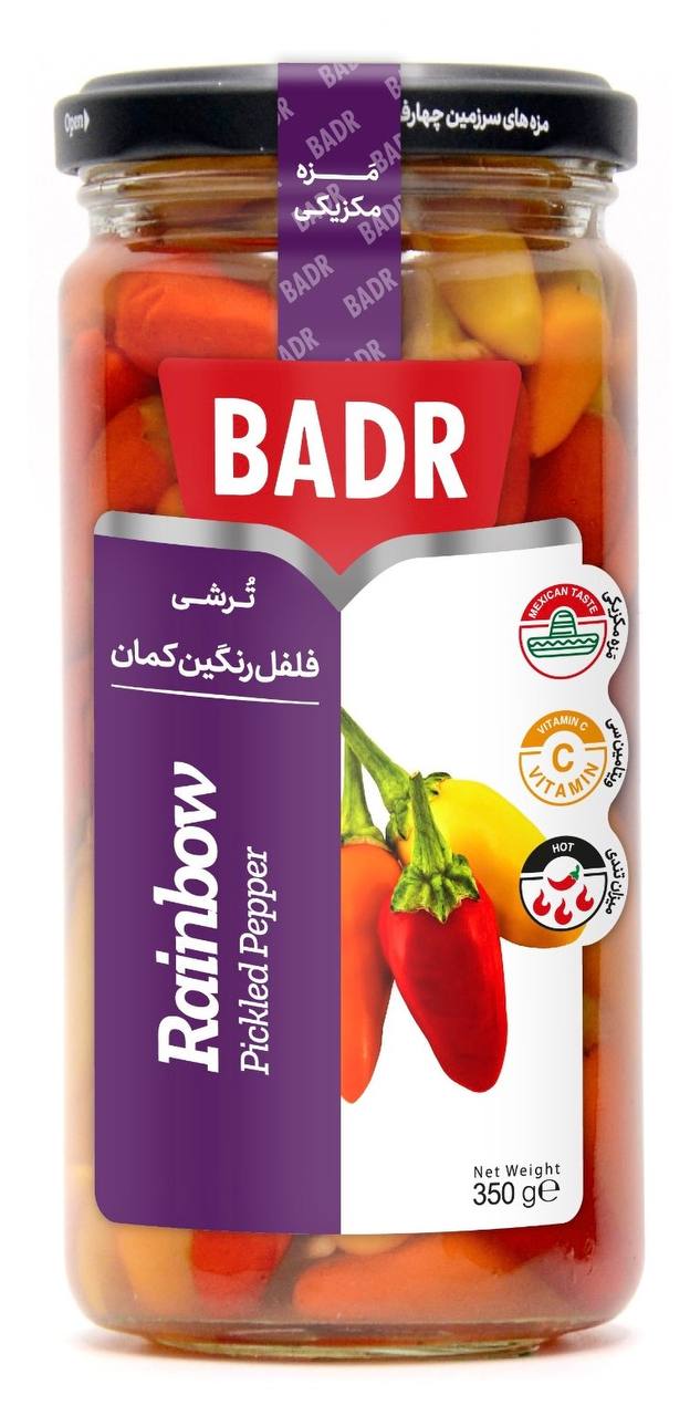 Rainbow Pickled Pepper