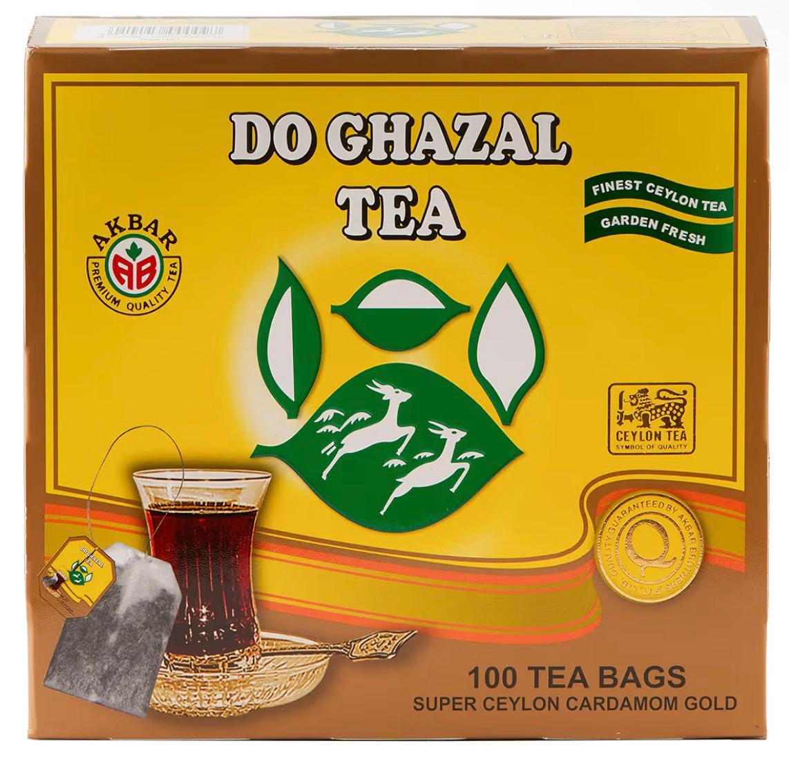 Super Ceylon Cardamom Gold